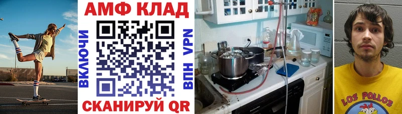 цена наркотик  Емва  Amphetamine 97% 