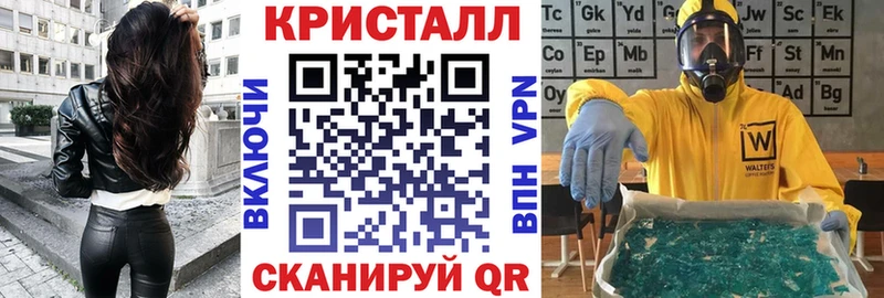 АМФЕТАМИН Розовый Емва