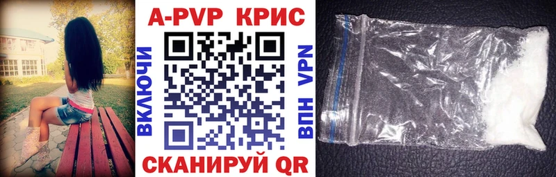Alpha-PVP СК  Емва 
