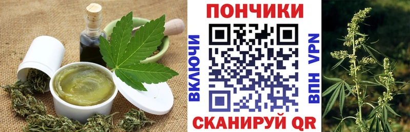 дарнет шоп  Емва  Cannafood конопля 