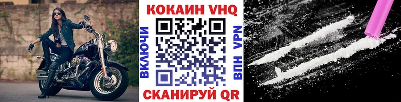 COCAIN VHQ что такое наркотик Емва