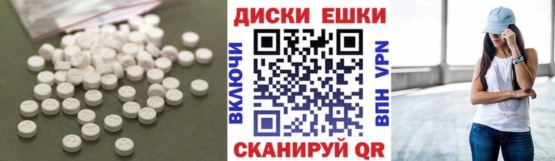 где найти   Емва  Ecstasy mix 