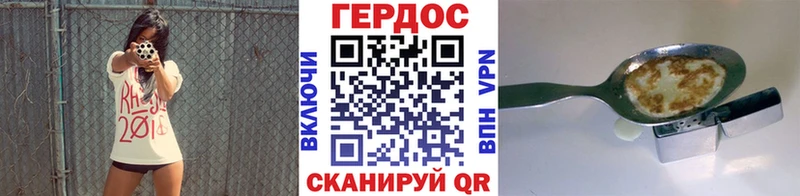 Героин хмурый цена наркотик Емва