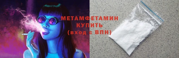 скорость mdpv Слюдянка