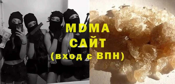 спайс Снежинск