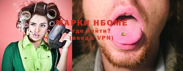 спайс Снежинск
