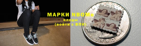 скорость mdpv Слюдянка