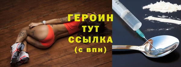 скорость mdpv Слюдянка