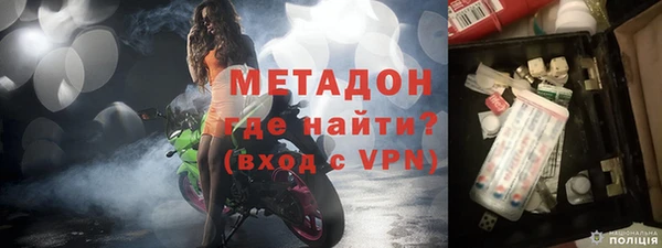 спайс Снежинск