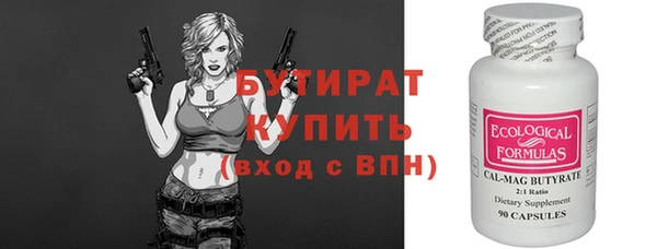 прущая мука Дмитровск