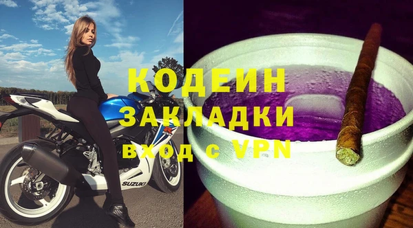 круглые Снежногорск