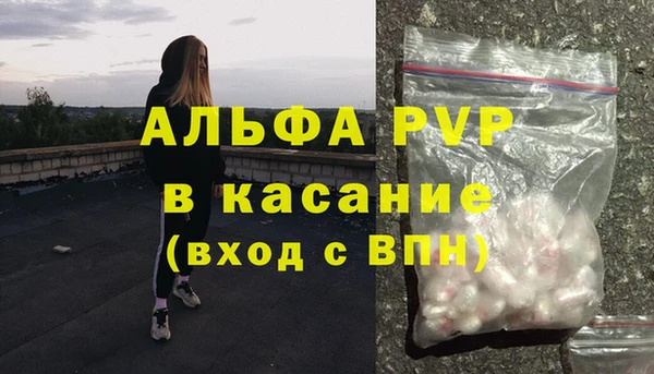 спайс Снежинск