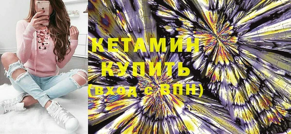 спайс Снежинск