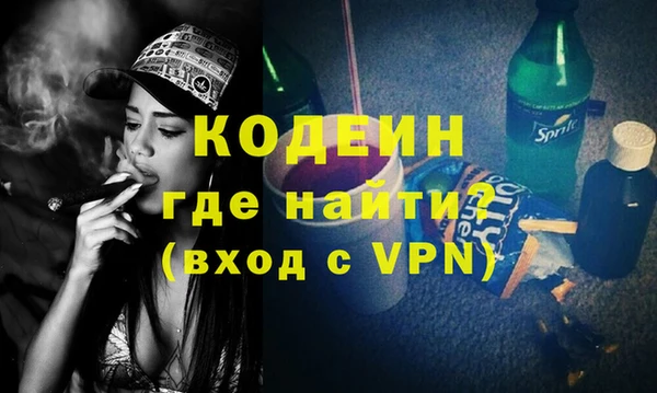 ALPHA-PVP Семилуки