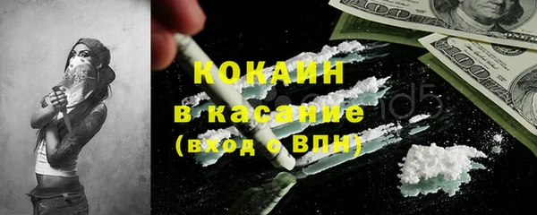 круглые Снежногорск