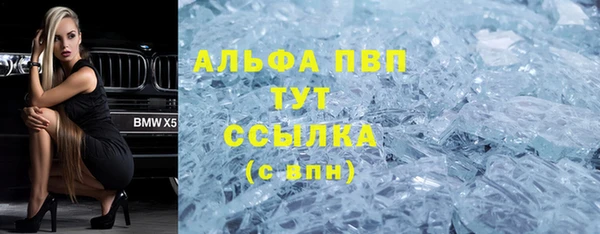 круглые Снежногорск