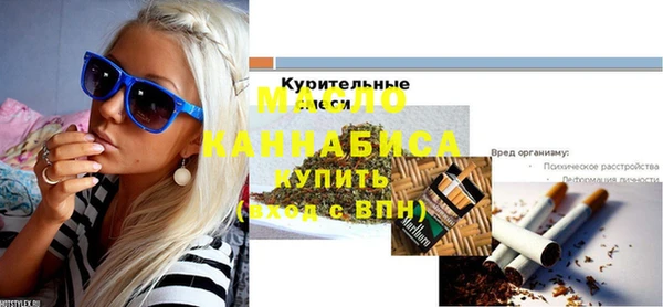 круглые Снежногорск