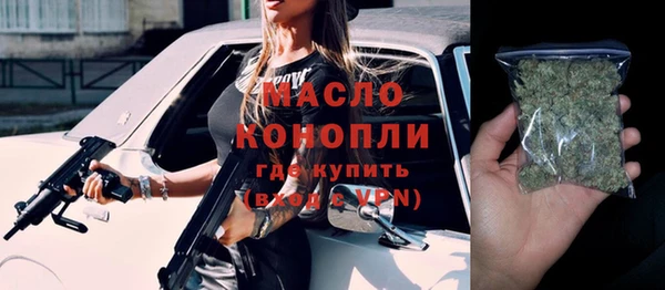 скорость mdpv Слюдянка