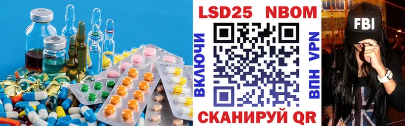 Лсд 25 экстази кислота  купить закладку  Емва 