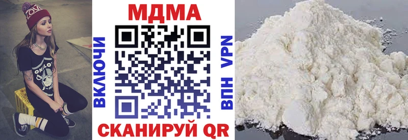 MDMA Molly наркошоп Емва