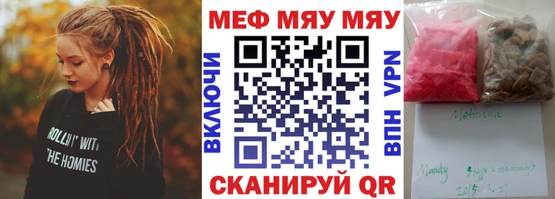 Меф VHQ  где продают наркотики  МЕГА сайт  Емва 