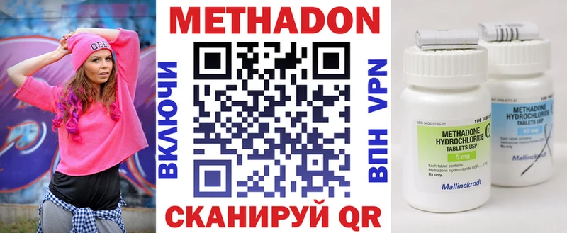 блэк спрут зеркало Емва МЕТАДОН белоснежный наркота