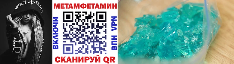 Метамфетамин Декстрометамфетамин 99.9%  Емва 