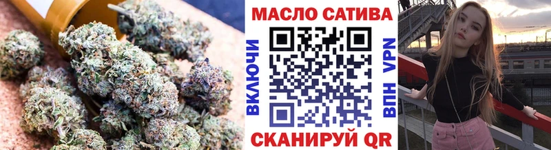 Дистиллят ТГК жижа  omg сайт  Емва  где найти  